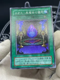 Yugioh Magician of Black Chaos P3-07 Black Magic Ritual P3-10 super japnese Set - Image 5