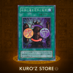 Yugioh Shield & Sword ME-70 Super Rare Japane -METAL RAIDERS - - Image 1