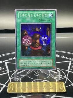Yugioh Shield & Sword ME-70 Super Rare Japane -METAL RAIDERS - - Image 2