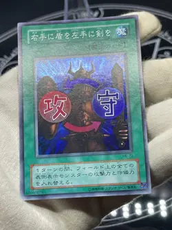 Yugioh Shield & Sword ME-70 Super Rare Japane -METAL RAIDERS - - Image 4