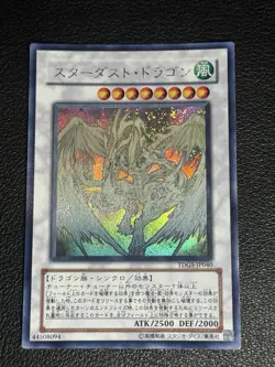 NM Stardust Dragon TDGS-JP040 Holographic Rare Ghost YuGiOh 4980 - Image 1