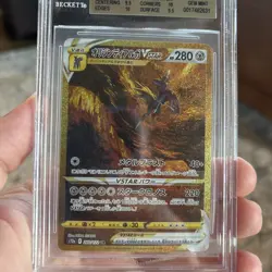 2022 Pokemon Japanese Vstar Universe Origin Forme Dialga VSTAR #260 UR BGS 9.5 - Image 2