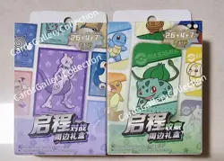 2025 Pokemon Chinese TCG Journey Battle & Collection Peripheral Sealed Box Combo - Image 1