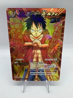 Bandai Miracle Battle Carddass Monkey D. Luffy Promo 47 Foil Japanese 2012 - Image 1