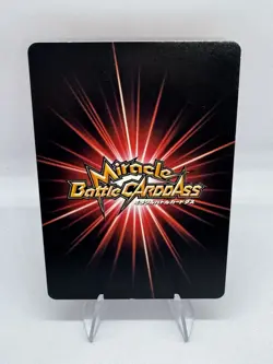 Bandai Miracle Battle Carddass Monkey D. Luffy Promo 47 Foil Japanese 2012 - Image 2