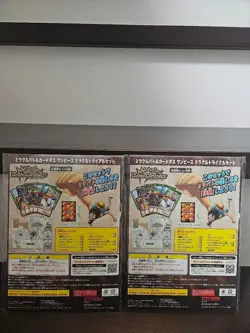 ONE PIECE Miracle Battle Carddass Set - 2 items. - Image 2