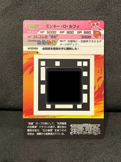 Out of print and rare! AR Carddass ONE PIECE F03-42 Monkey D. Luffy ZR - Image 5