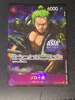One Piece Zoro-Juurou | ST18-004 | Treasure Chest Vol.1 Asia Exclusive Stamp NM - Image 1