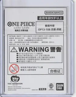 One Piece TCG | Jewelry Bonney OP13-108 SR Chinese Flagship Battle Promo - Image 2