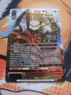 Weiss Schwarz Date A Live "Terrible Spirit" Kurumi DAL/W79-E053SEC SEC - Image 3