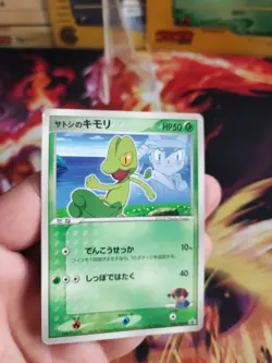 Pokemon Karte Card Ashs Treecko Geckarbor Adv Promo Shogakukan Adv japanese Exc+ - Image 2