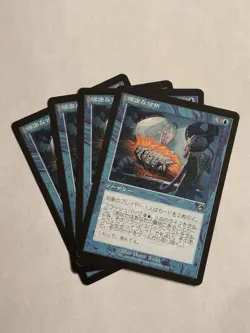 MTG Deep Analysis x4 LP Torment Japanese Playset TOR JP Magic 4x Play Set - Image 1