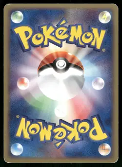 Houndour 012/018 Non Holo 2003 Latias ex Half Deck Pokemon Japanese - Image 2