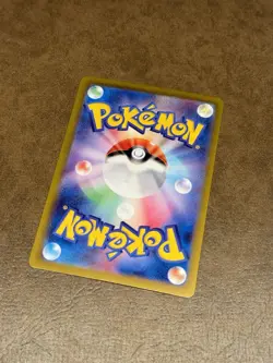Salamence ex 119/100 - SR - Sv9 Battle Partners - Japanese Pokemon TCG - Image 2