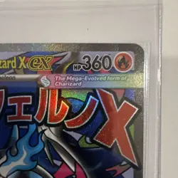 Pokemon TCG Mega Charizard X Ex EX 023 Me: Mega Evolution Promo Full Art Holo - Image 3