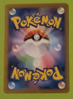Iono (Reverse Holo) 174/190 SV4a Shiny Treasure ex - Pokemon Card US Seller - Image 2