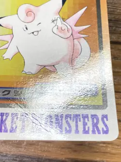 Pokemon Carddass Card Clefable File No.36 Bandai Pocket Monsters 1997 - Image 3
