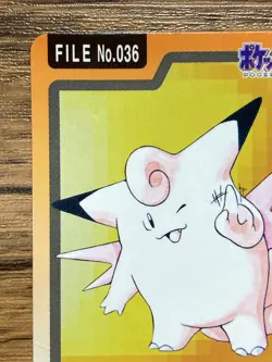 Pokemon Carddass Card Clefable File No.36 Bandai Pocket Monsters 1997 - Image 4