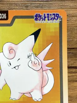 Pokemon Carddass Card Clefable File No.36 Bandai Pocket Monsters 1997 - Image 5