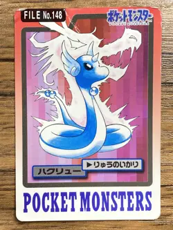 Pokemon Carddass Card Dragonair File No.148 Bandai Pocket Monsters 1997 Japan - Image 1