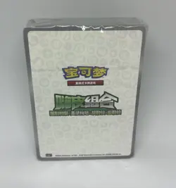 Pokemon CHINESE Battle Deck Random 1 Of Decidueye/Melmetal/Koraidon/Miraidon - Image 1