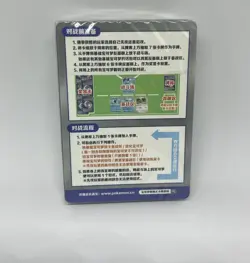 Pokemon CHINESE Battle Deck Random 1 Of Decidueye/Melmetal/Koraidon/Miraidon - Image 2