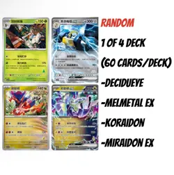 Pokemon CHINESE Battle Deck Random 1 Of Decidueye/Melmetal/Koraidon/Miraidon - Image 3