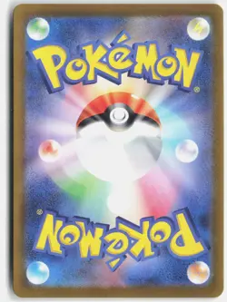 PACHIRISU 084/078 ART RARE VIOLET EX POKEMON JAPANESE NM - Image 2