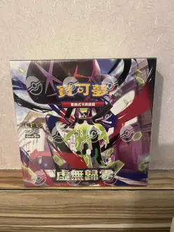 Sealed Pokemon TCG Traditional Chinese Booster Box: Nihil Zero (Munikis Zero) - Image 2