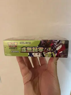 Sealed Pokemon TCG Traditional Chinese Booster Box: Nihil Zero (Munikis Zero) - Image 3