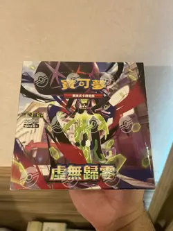 Sealed Pokemon TCG Traditional Chinese Booster Box: Nihil Zero (Munikis Zero) - Image 5