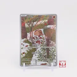 Swinub AR 106/100 Battle Partners SV9 Korean Pokemon Card NM - Image 1