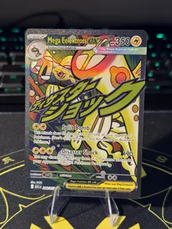 Mega Eelektross EX 266/217 Secret Rare Full Art Holo ascended heroes NM - Image 1