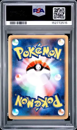 2001 POKEMON JAPANESE VS 1ST EDITION #034 CHUCK'S POLIWRATH PSA 8 - Image 2