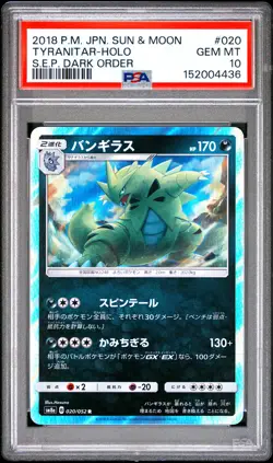 PSA 10 - Tyranitar Holo 020/052 SM8a S.E.P Dark Order x436 - Pokemon - Image 1