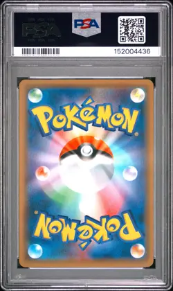 PSA 10 - Tyranitar Holo 020/052 SM8a S.E.P Dark Order x436 - Pokemon - Image 2