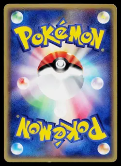 Kingdra EX 015/054 Holo Rare ex Rulers of the Heavens Pokemon Japanese MP - Image 2