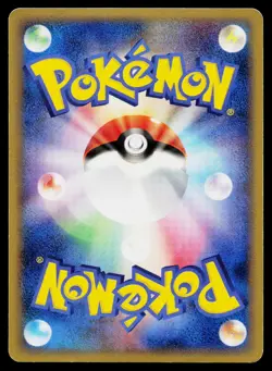 Walrein EX 029/086 Holo Rare ex Mirage Forest Pokemon Japanese Heavily Played - Image 2