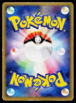 Muk EX 002/054 Holo Rare ex Rulers of the Heavens Pokemon Japanese HP - Image 2