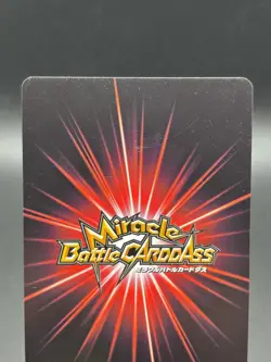 Monkey D Luffy 08/77 SR Holo Miracle Battle Carddass Japanese One Piece LP - Image 5