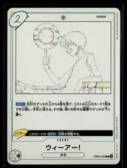 One Piece TCG Extra Booster: Anime 25th Collection #EB02-020 We Are! - Image 1