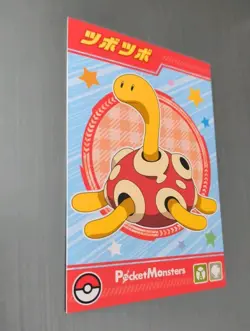 Shuckle Bromide Gum 2024 HOLO Nintendo Pokemon Card Japanese - Image 2