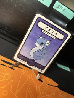 Pokai Gaku Custom Dragonite Card Dratini, Dragonair, Dragonite By Art Yeuh - Image 2