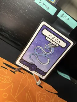 Pokai Gaku Custom Dragonite Card Dratini, Dragonair, Dragonite By Art Yeuh - Image 3