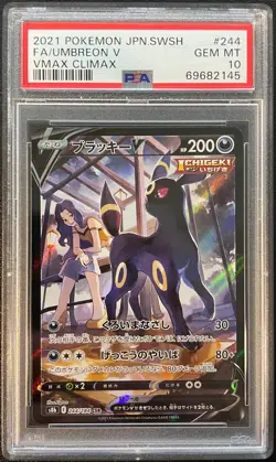 2021 POKEMON JPN SWORD & SHIELD VMAX CLIMAX #244 FULL ART/UMBREON V PSA 10 - Image 1