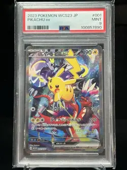 PSA 9 Pikachu ex 001/030 Yokohama Promo Pokemon World Championships 2023 WCS - Image 1