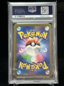 PSA 9 Pikachu ex 001/030 Yokohama Promo Pokemon World Championships 2023 WCS - Image 2