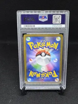 2022 Pokemon MAREEP 209/172 VSTAR Universe - s12a Art Rare Holo JPN PSA 10 - Image 2