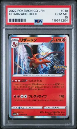 PSA 10 - 2022 POKEMON GO JAPANESE 010 CHARIZARD-HOLO - Image 1