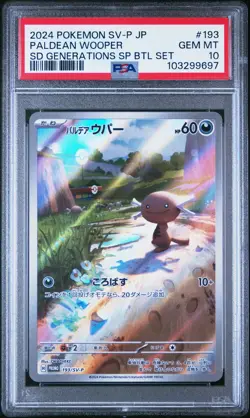 PSA 10 GEM MINT JAPANESE POKEMON 2024 Paldean Wooper 193/SV-P Generations PROMO - Image 1